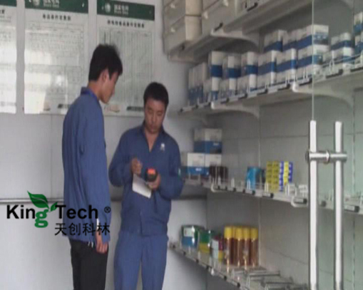 天創(chuàng)科林RFID資產(chǎn)管理系統(tǒng)通過(guò)驗(yàn)收