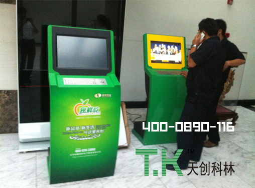 天創(chuàng)科林觸摸屏瀏覽器TKE服務(wù)北京順鑫農(nóng)業(yè)股份