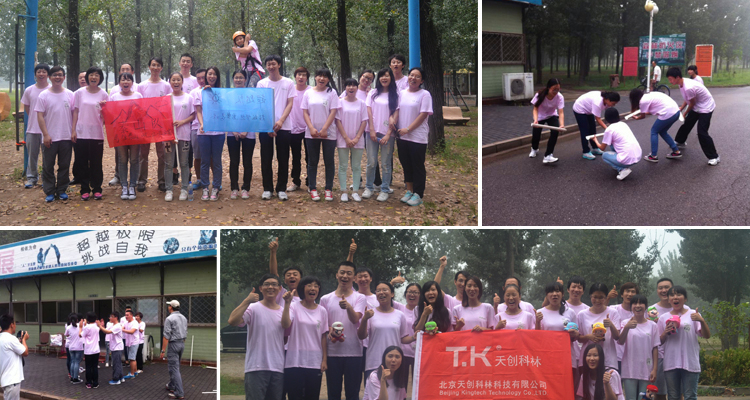 天創(chuàng)科林市場(chǎng)部“熔煉團(tuán)隊(duì)”綜合拓展培訓(xùn)活動(dòng)圓滿成功