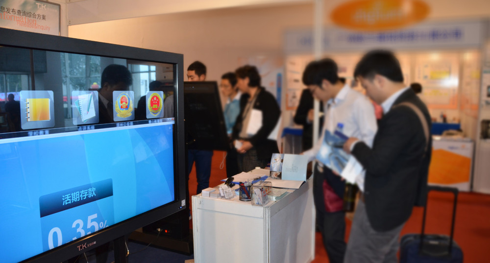 天創(chuàng)科林亮相第十五屆成都國(guó)際安防展