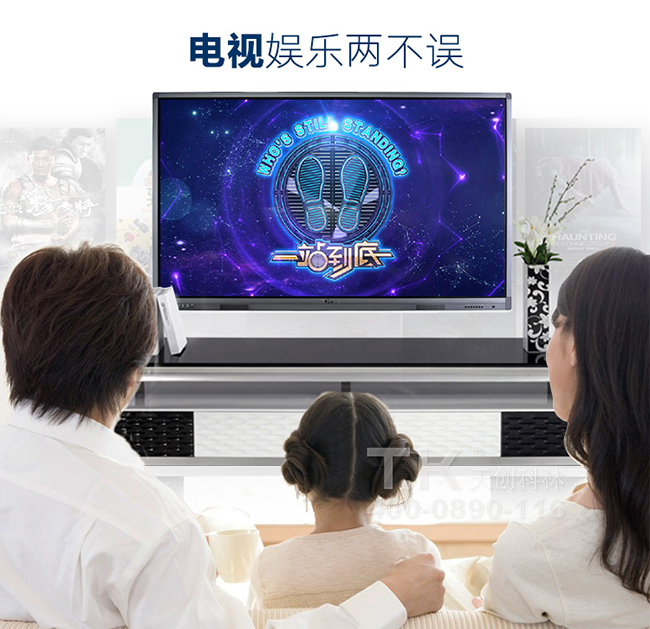 推薦一個值得信賴的紅外觸控一體機廠家