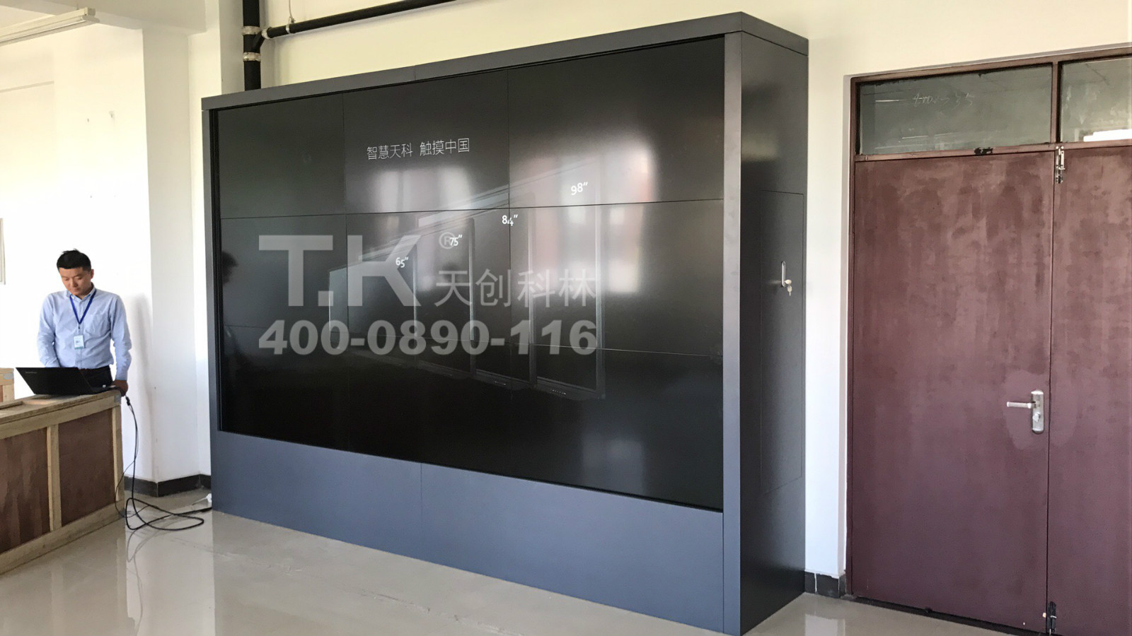 天創(chuàng)科林觸控液晶拼接屏在承德石油高等專科學(xué)校完成交付