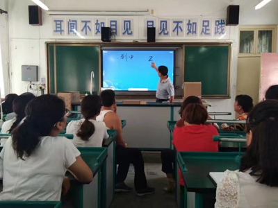 從黑板到多媒體，從紙質(zhì)筆記本到電腦筆記本，多媒體教學(xué)觸摸一體機(jī)改變了傳統(tǒng)的教學(xué)用具