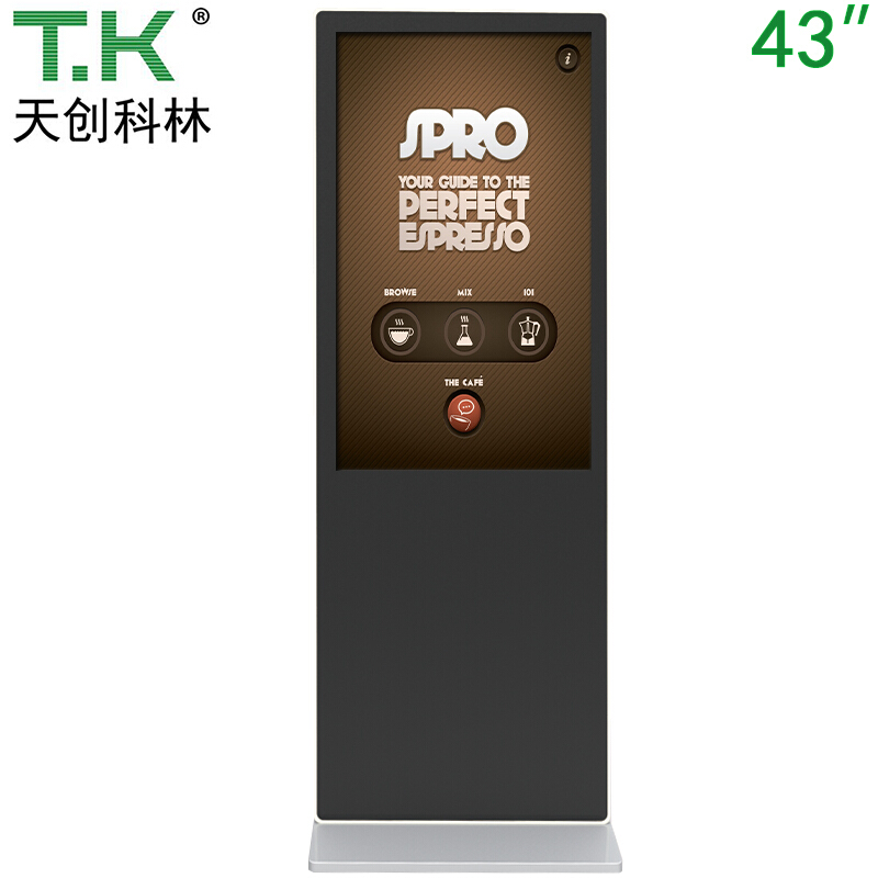 廣告商家因廣告機(jī)改變了傳統(tǒng)思維