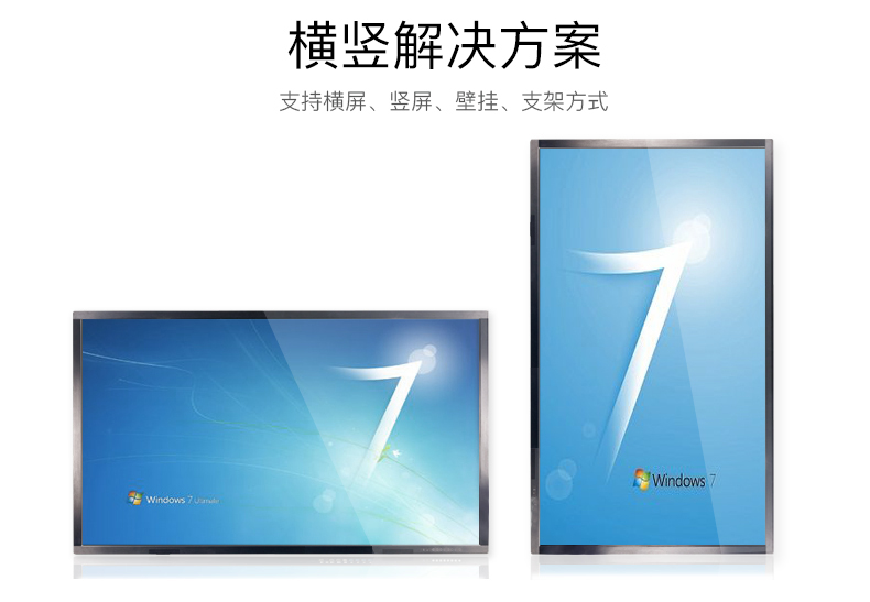 55寸觸摸一體機讓管理系統(tǒng)變得更加完善