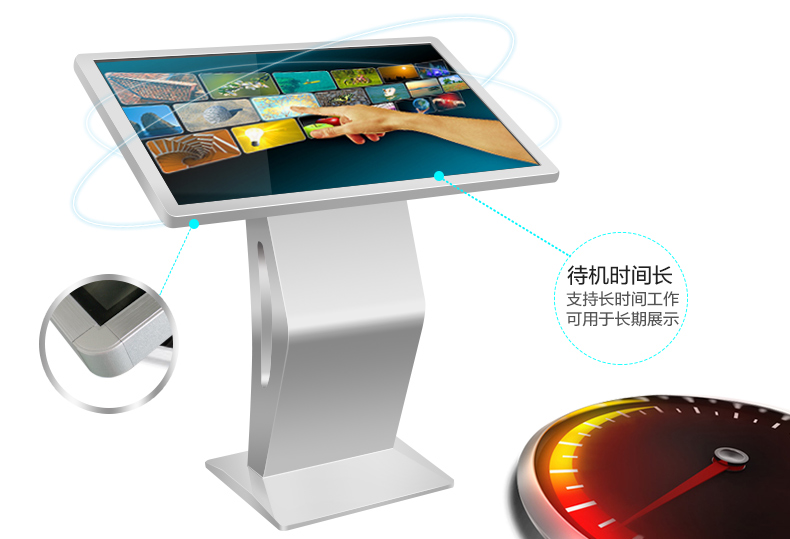 賓館酒店的應(yīng)用受歡迎的天創(chuàng)科林觸摸屏一體機