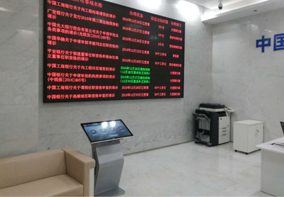 中國(guó)銀行業(yè)監(jiān)督管理委員會(huì)