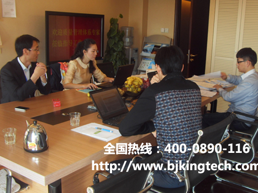 ISO9001國(guó)際質(zhì)量體系專家前往天創(chuàng)科林指導(dǎo)檢查