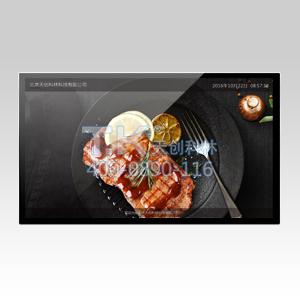 TK-MDW01壁掛廣告機|數(shù)字標(biāo)牌