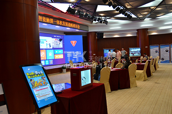 觸摸一體機(jī)