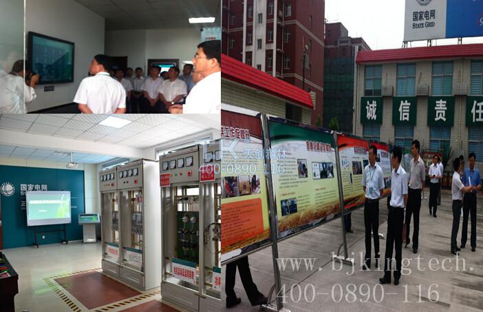 省公司領(lǐng)導(dǎo)考察我公司RFID信息化項目