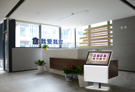 北京我愛我家房地產(chǎn)經(jīng)紀(jì)有限公司