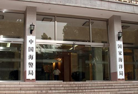 中國(guó)國(guó)家海洋局應(yīng)用案例