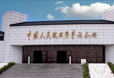 中國(guó)人民抗日戰(zhàn)爭(zhēng)紀(jì)念館
