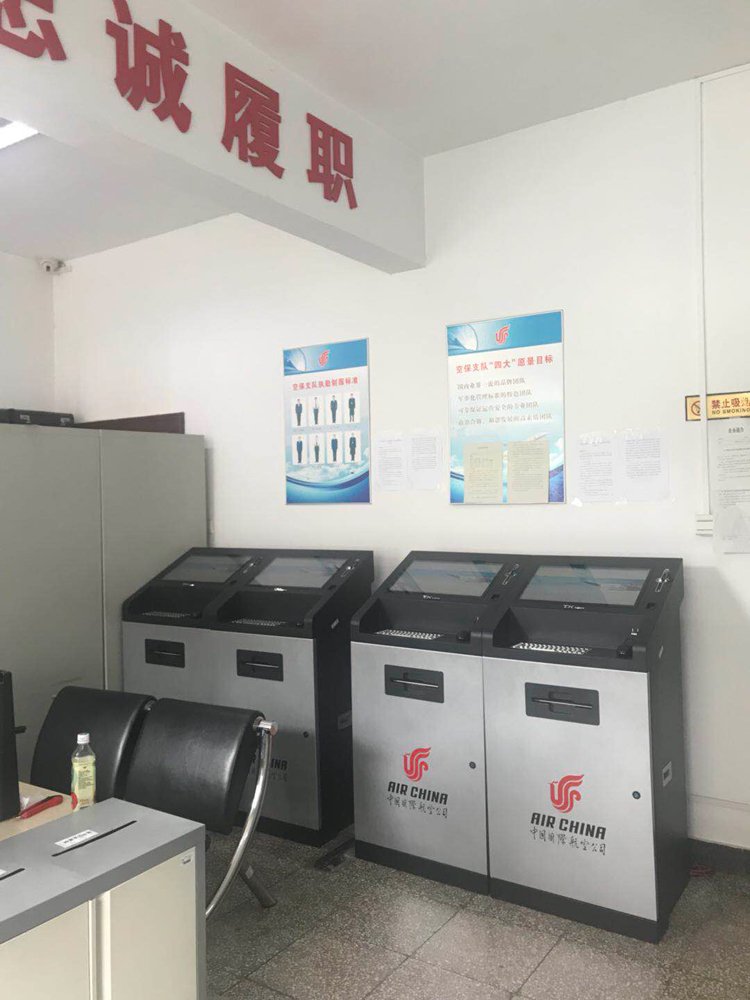 中國國際航空股份有限公司采購指紋簽到一體機(jī) 