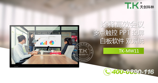 可觸摸一體機(jī)