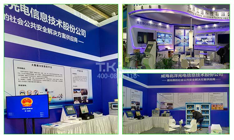 2018安博會天創(chuàng)科林展示出智慧安防新模式！