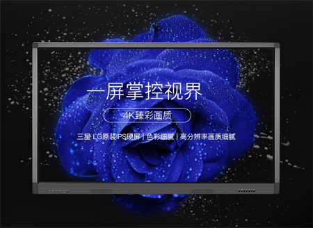 會(huì)議一體機(jī)硬盤選擇需要注意哪些？