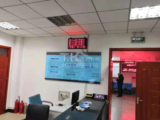 門頭溝某公安分局定制排隊(duì)叫號(hào)及查詢系統(tǒng)
