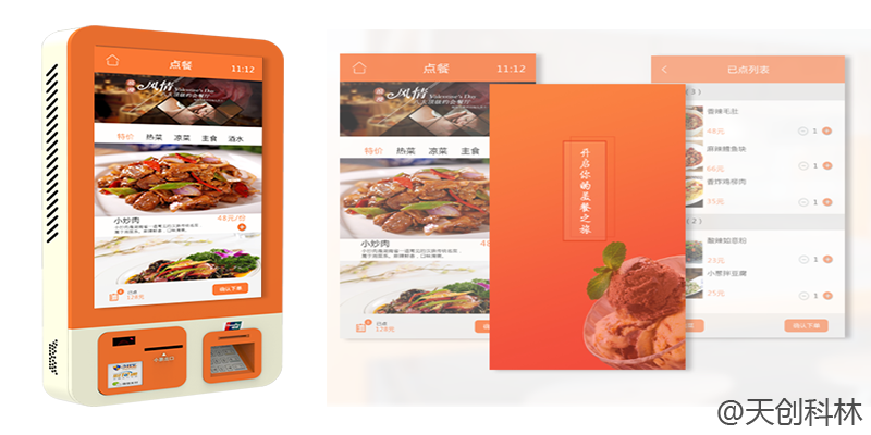 餐飲零售行業(yè)在選購(gòu)觸摸一體機(jī)時(shí)需注意什么？