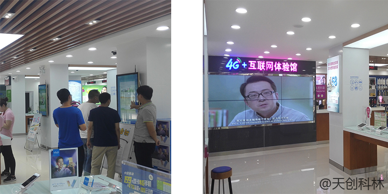 電信行業(yè)使用觸摸一體機(jī)的必要性