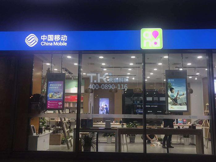 電信行業(yè)觸摸一體機 電信行業(yè)觸摸一體機48