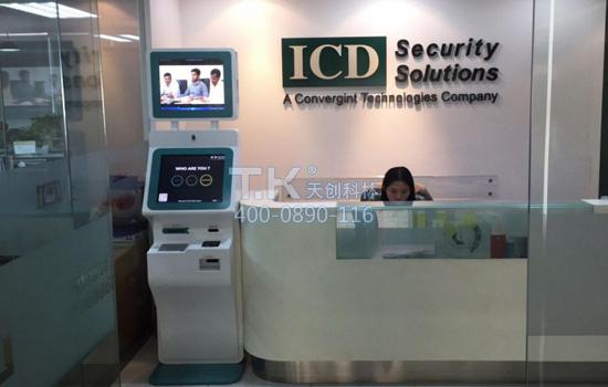 單位用訪客機(jī)