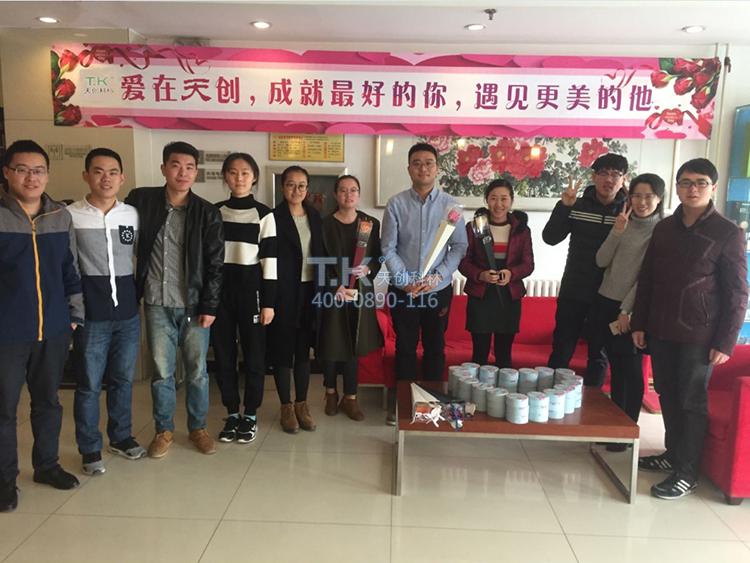 “2.14愛(ài)在天創(chuàng)”情人節(jié)主題活動(dòng)圓滿落幕