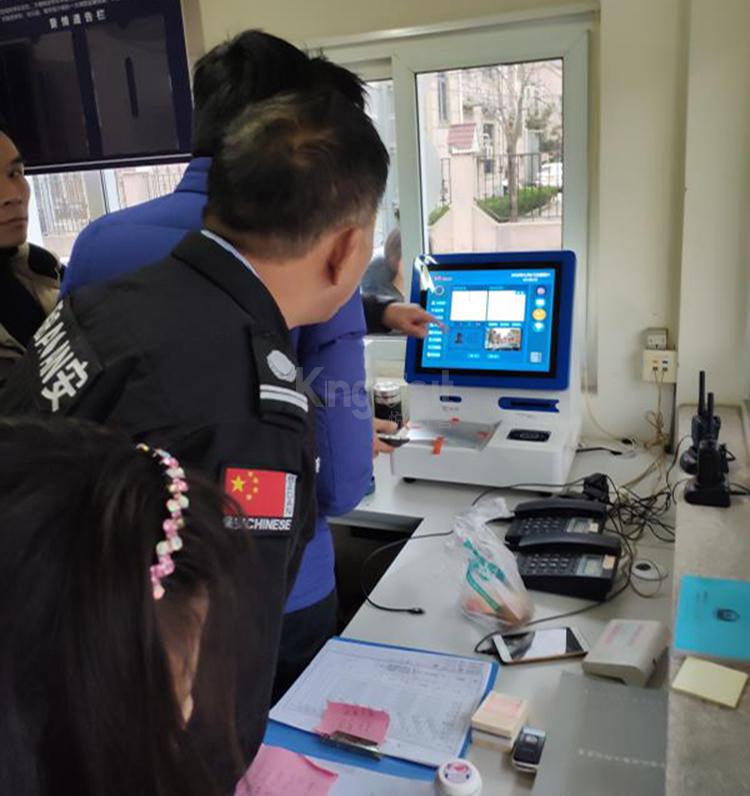 天津?qū)氎婺澄飿I(yè)服務(wù)中心使用訪客登記機