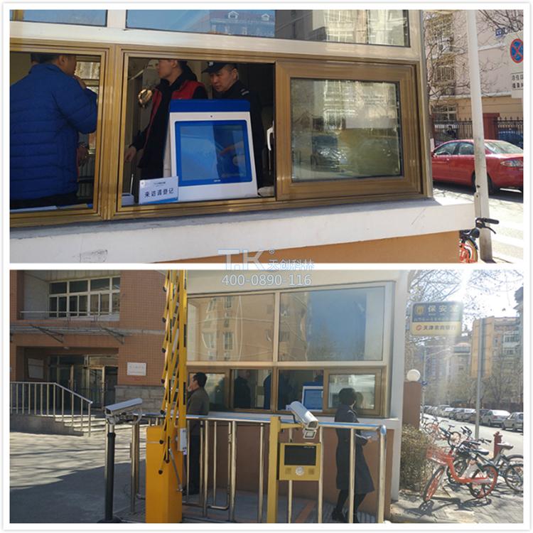 校園訪客機(jī)天津復(fù)興中學(xué) (13)