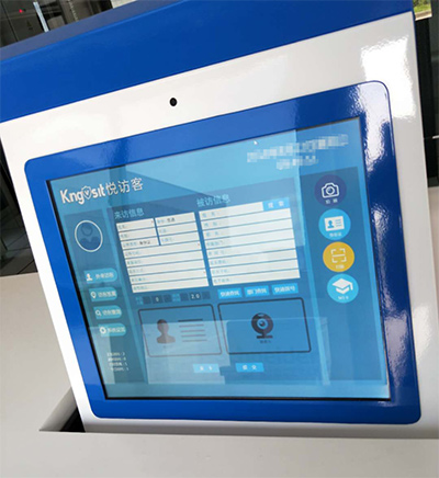 公安局訪客機(jī)