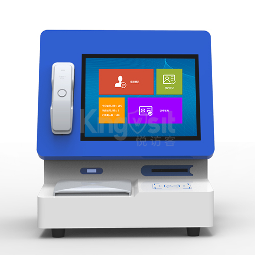 檢察院訪客機(jī)