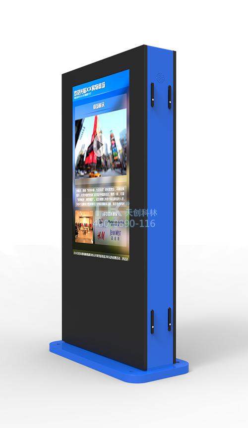 智能數(shù)字海報機4