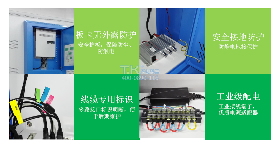 液晶生產(chǎn)看板-企業(yè)實(shí)力 (4)