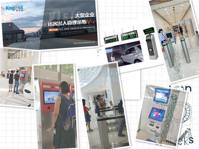 立式訪客機應(yīng)用場景 (2)