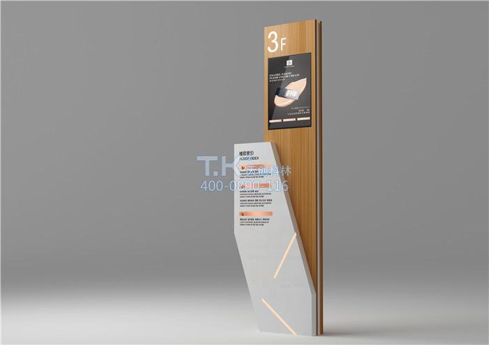 景區(qū)導覽屏 (5)