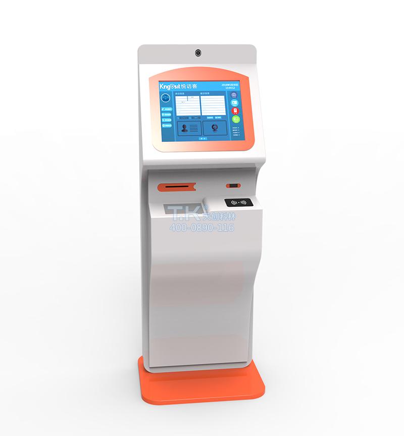 立式訪客機(jī)