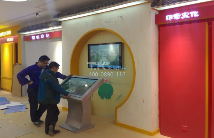 黨建互動學習設備保養(yǎng) (1)