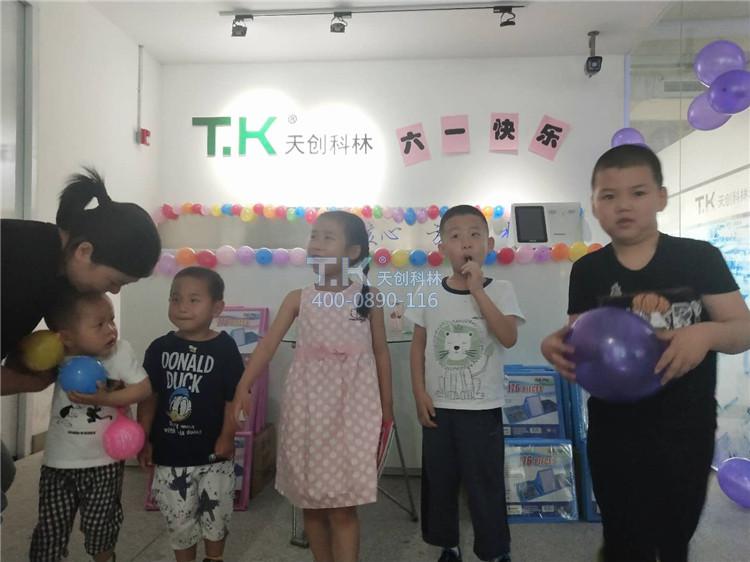 天創(chuàng)科林公司2019六一兒童節(jié)活動 (15)
