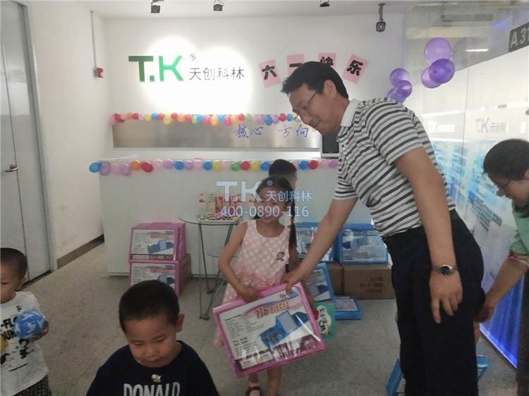 天創(chuàng)科林公司2019六一兒童節(jié)活動 (9)