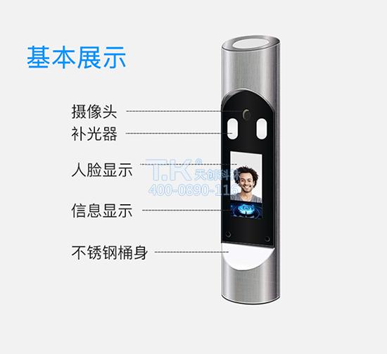 人臉識別人證核驗系統(tǒng)