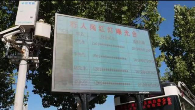 第三處人臉識別曝光系統(tǒng)啟用 就在這 人臉識別曝光系統(tǒng)