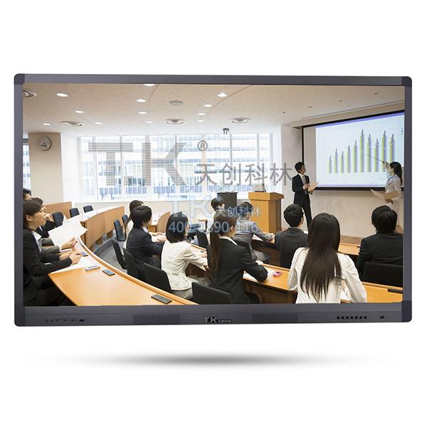 75寸會議一體機主圖---新_03 75寸會議一體機主圖---新_03