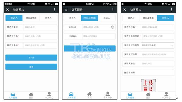 疫情期間出入檢查少接觸！原來出入口可以這樣管