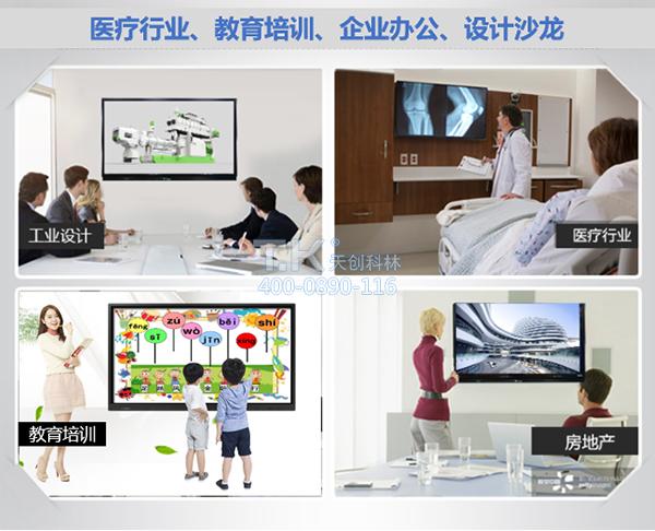 【戰(zhàn)疫】隔離病毒，不隔離工作–TK云視頻會議遠(yuǎn)程辦公系統(tǒng)