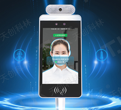 疫情測溫人臉識別一體機（電子哨兵）