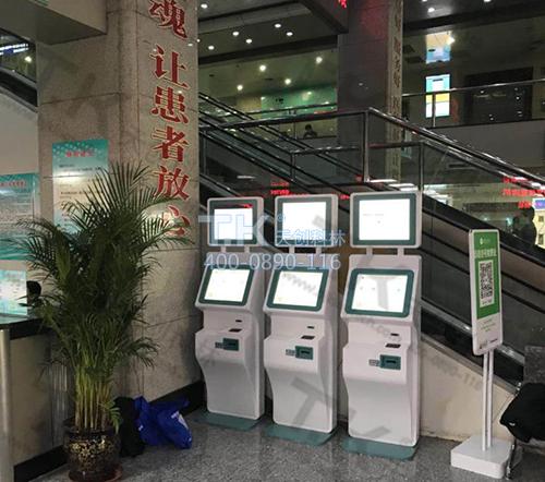 醫(yī)療自助服務終端在醫(yī)院使用效果很好