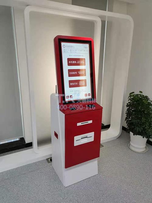 醫(yī)療自助服務終端