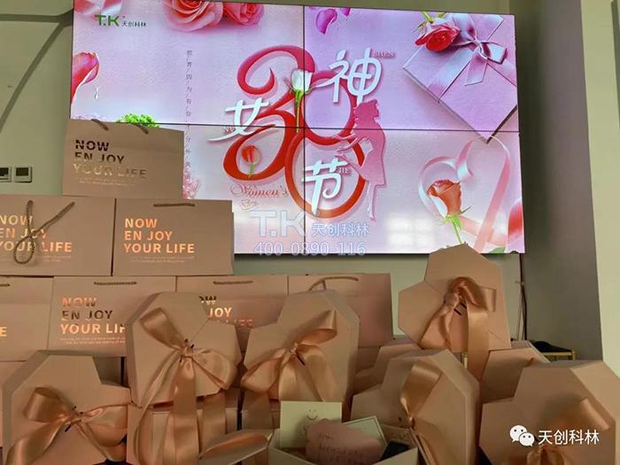 天創(chuàng)科林3月8日女神節(jié)活動(dòng)