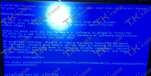 06觸摸屏一體機(jī)出現(xiàn)藍(lán)屏?xí)r如何維修？